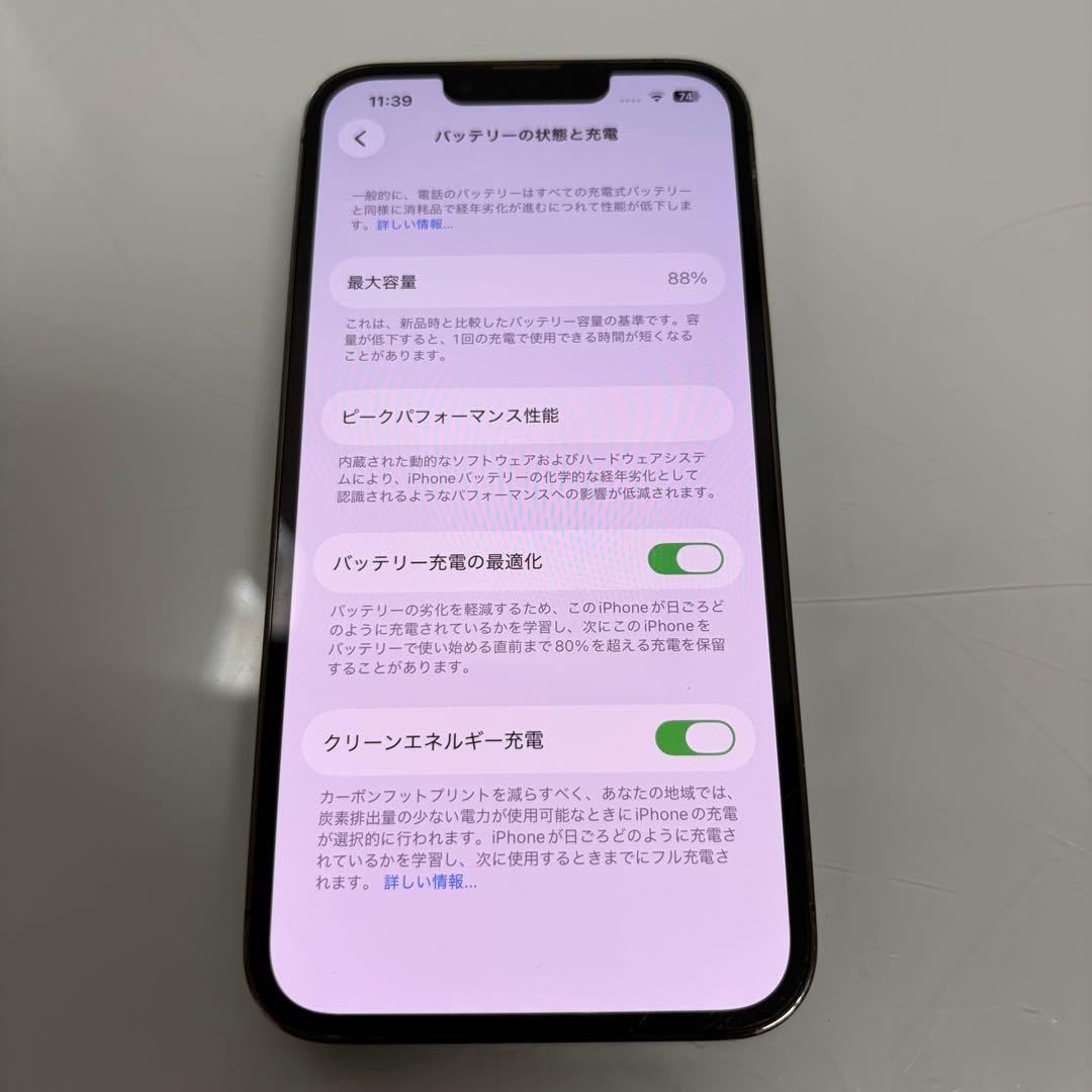 【ジャンク品】iPhone 13 Pro 128GB グラファイトブラック 黒