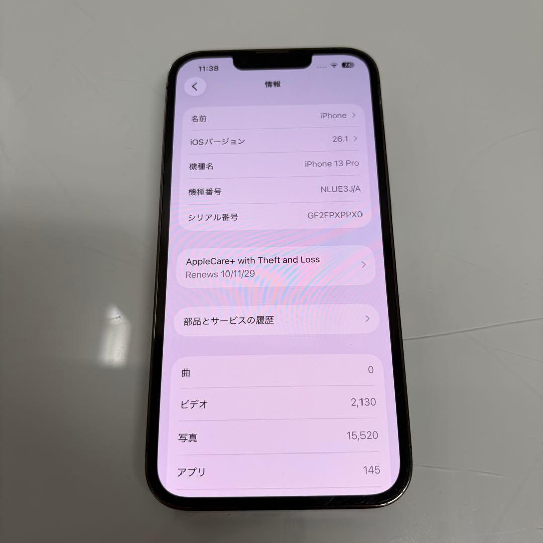 【ジャンク品】iPhone 13 Pro 128GB グラファイトブラック 黒