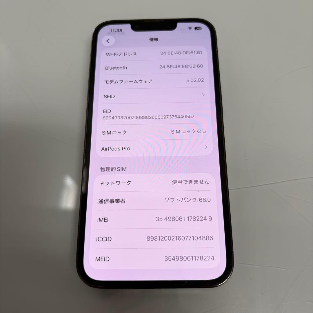 【ジャンク品】iPhone 13 Pro 128GB グラファイトブラック 黒