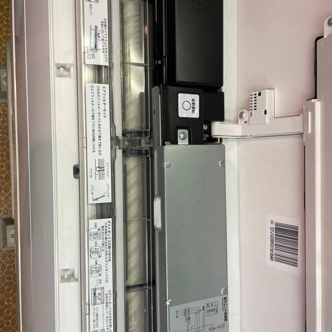 東芝 ルームエアコン RAS-J221M (主に6畳) 2023年