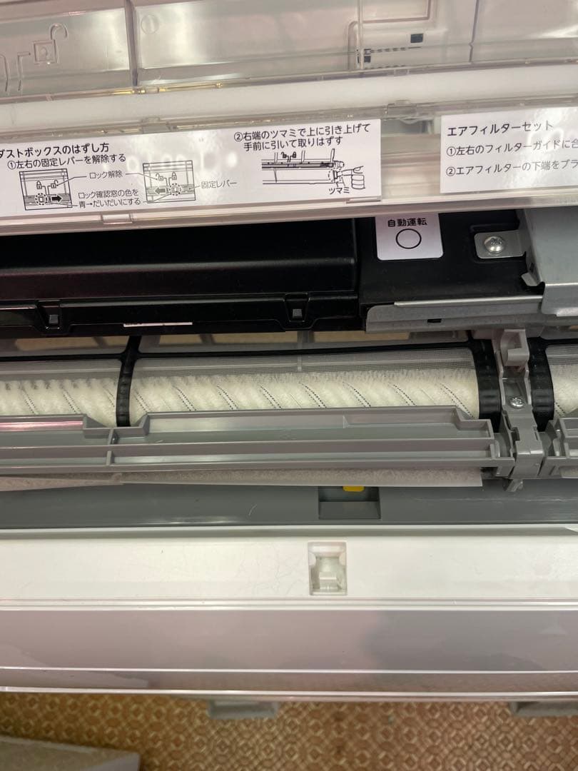 東芝 ルームエアコン RAS-J221M (主に6畳) 2023年