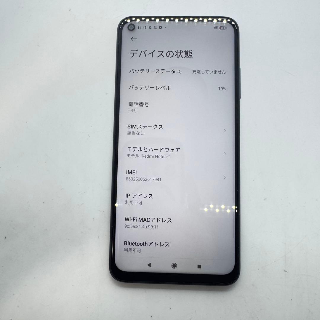 【SIMフリー】 Redmi Note 9T 128GB A001XM 本体