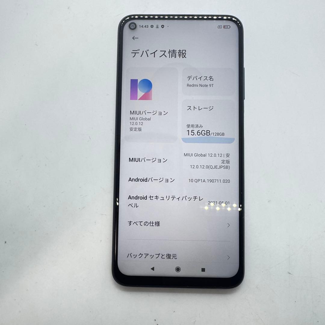 【SIMフリー】 Redmi Note 9T 128GB A001XM 本体