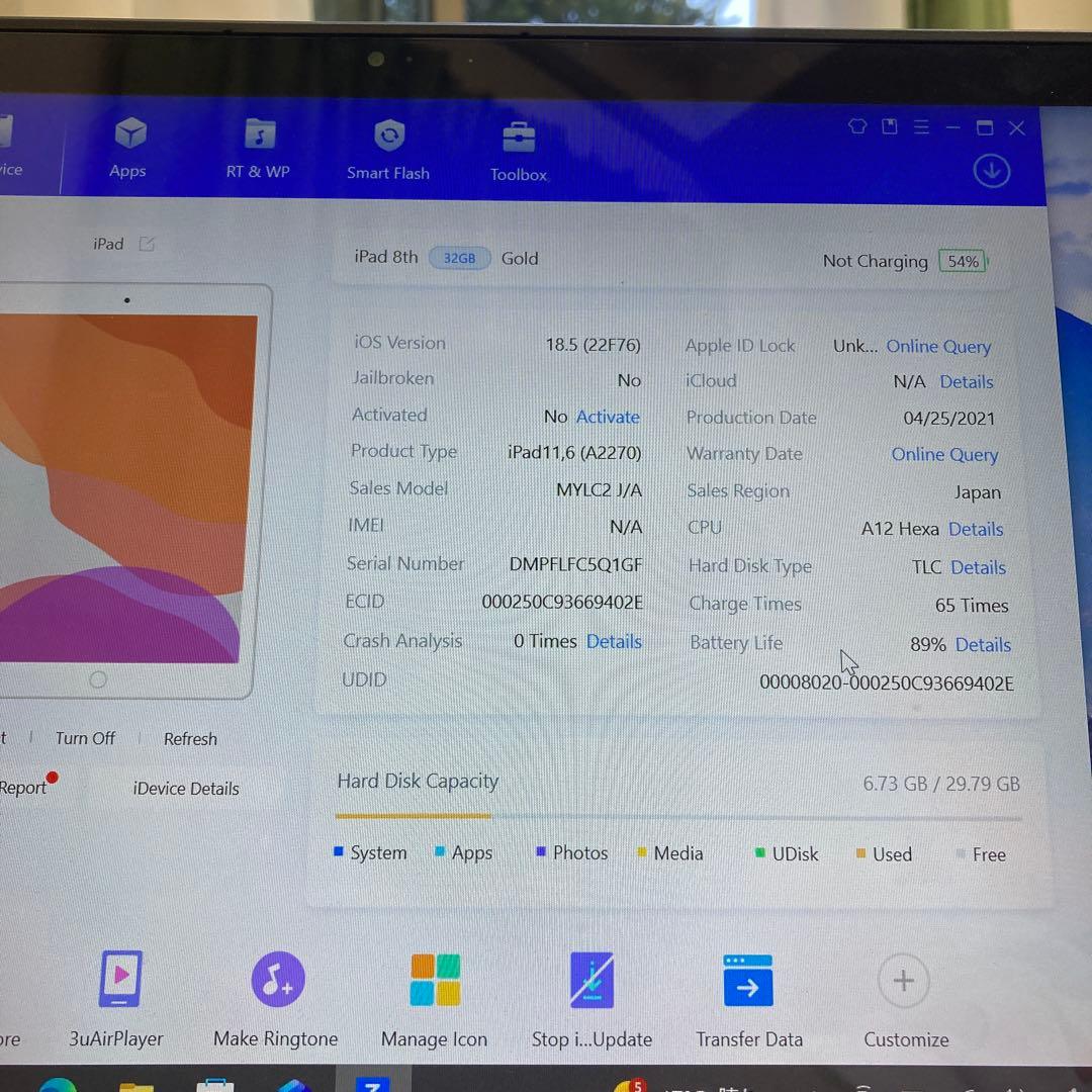 2906【早い者勝ち】電池最良好☆iPad8第8世代 32GB WIFIモデル☆