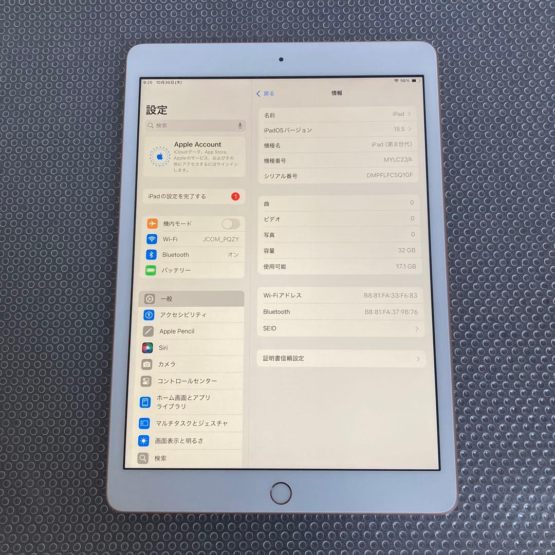 2906【早い者勝ち】電池最良好☆iPad8第8世代 32GB WIFIモデル☆