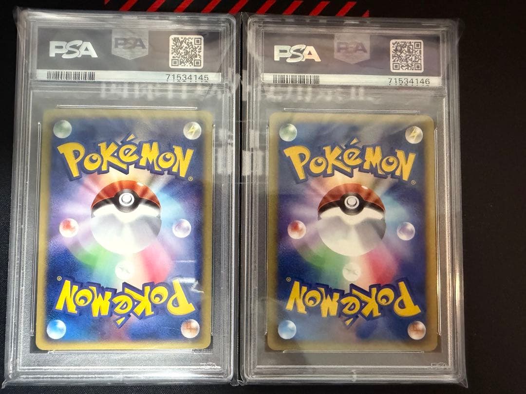 【PSA10 連番】マリルリ eカード 1ed アンリミ　2枚セット　ホロ