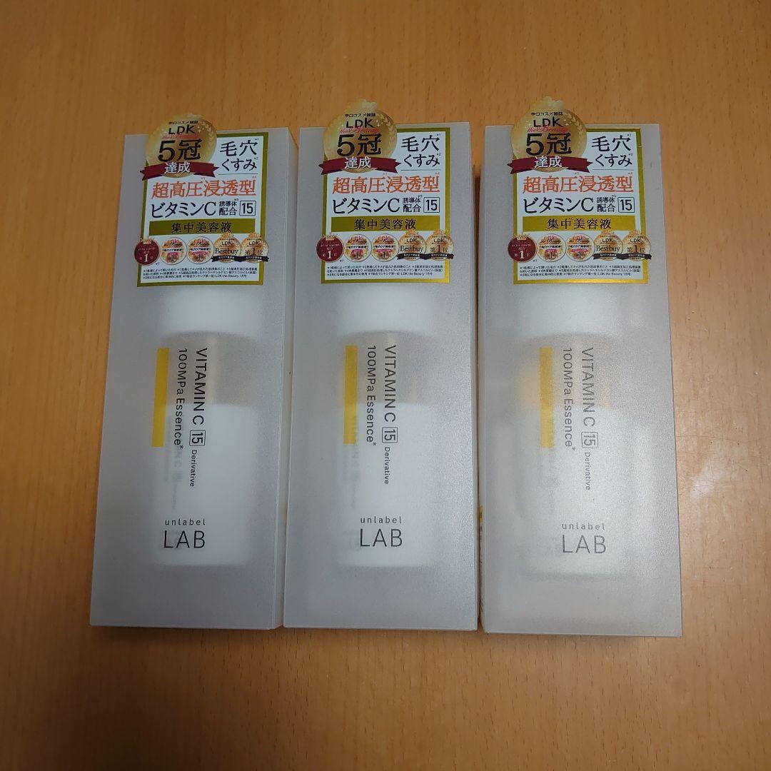 アンレーベルラボエッセンス　フェイスマスク　各３ずつ　セット販売