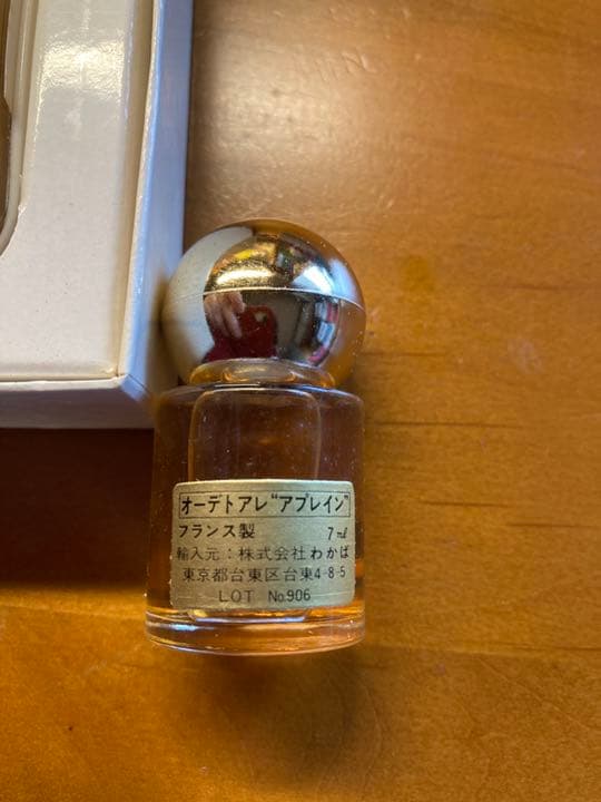 【ビンテージ、レア、レトロ物】グレージュ　石鹸2個と香水のセット