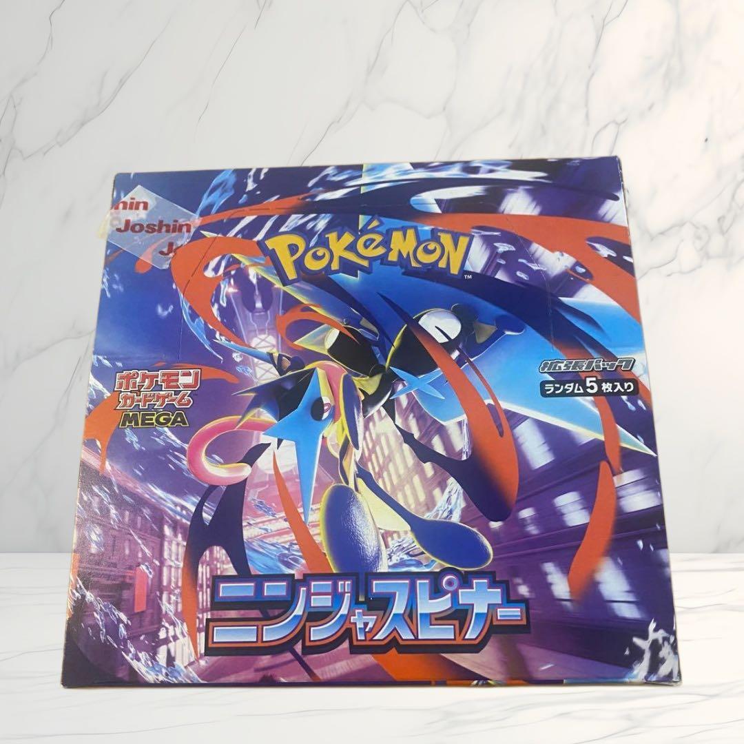 ニンジャスピナー BOX 未開封 シュリンクなし