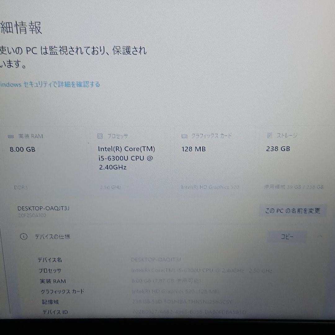 Lenovo ThinkPad L560 ノートPC win10