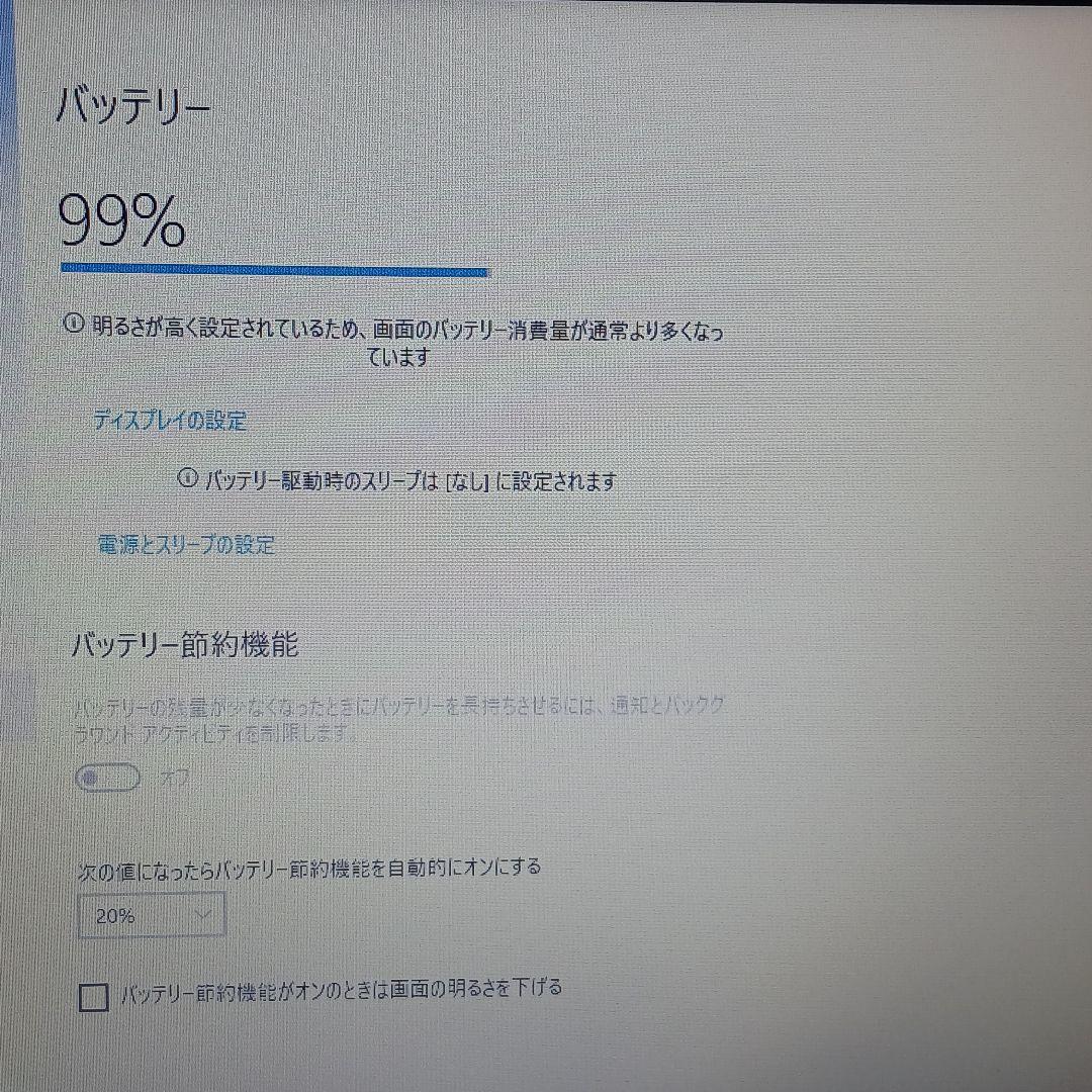 Lenovo ThinkPad L560 ノートPC win10