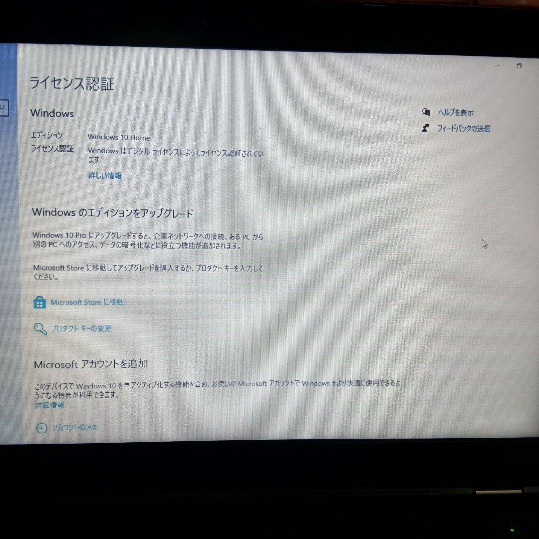 Lenovo ThinkPad L560 ノートPC win10