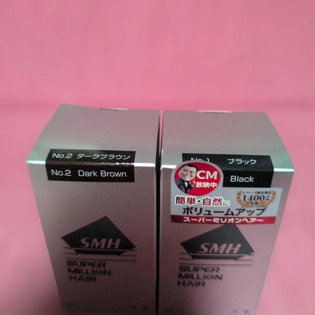 スーパーミリオンヘアー ダークブラウン・ブラック 30g✕２個 新品