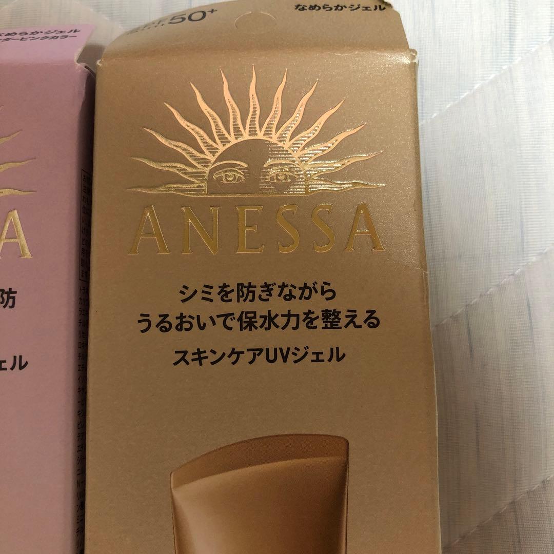 ANESSA 日焼け止めジェル SPF50+ 3本