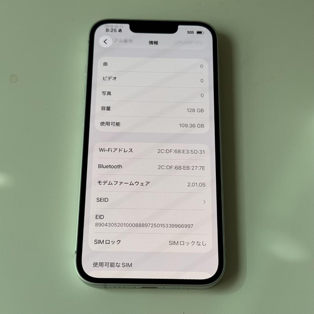 ひ*い様 【新品同様】iPhone 16e｜送料無料｜SIMフリー版　バッテリー