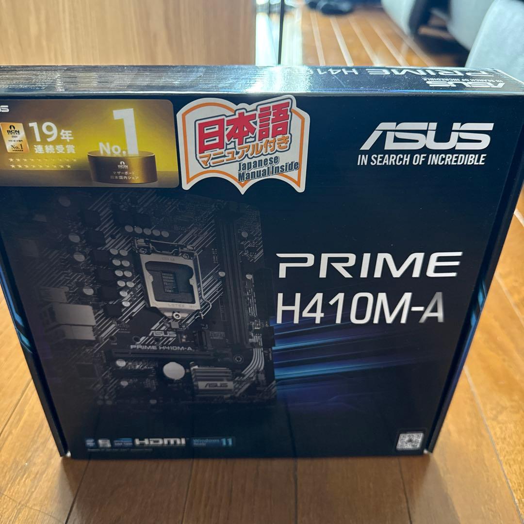 ASUS PRIME H410M-A マザーボード