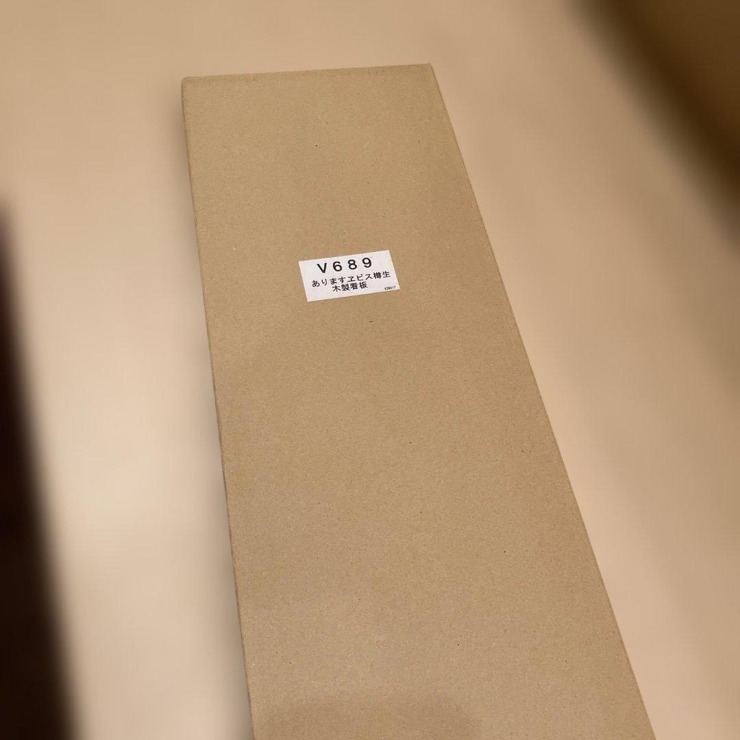 ★新品・未使用・未開封★　YEBISU　看板　木製　エビスビールあります　樽生