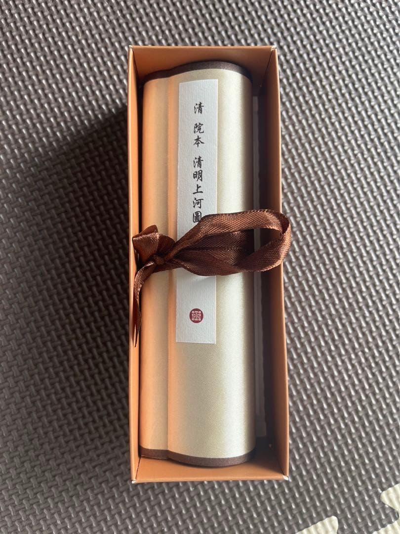 清明上河图