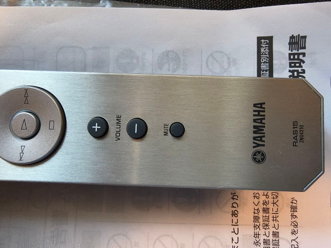 中古美品　YAMAHA A-S801 プリメインアンプ