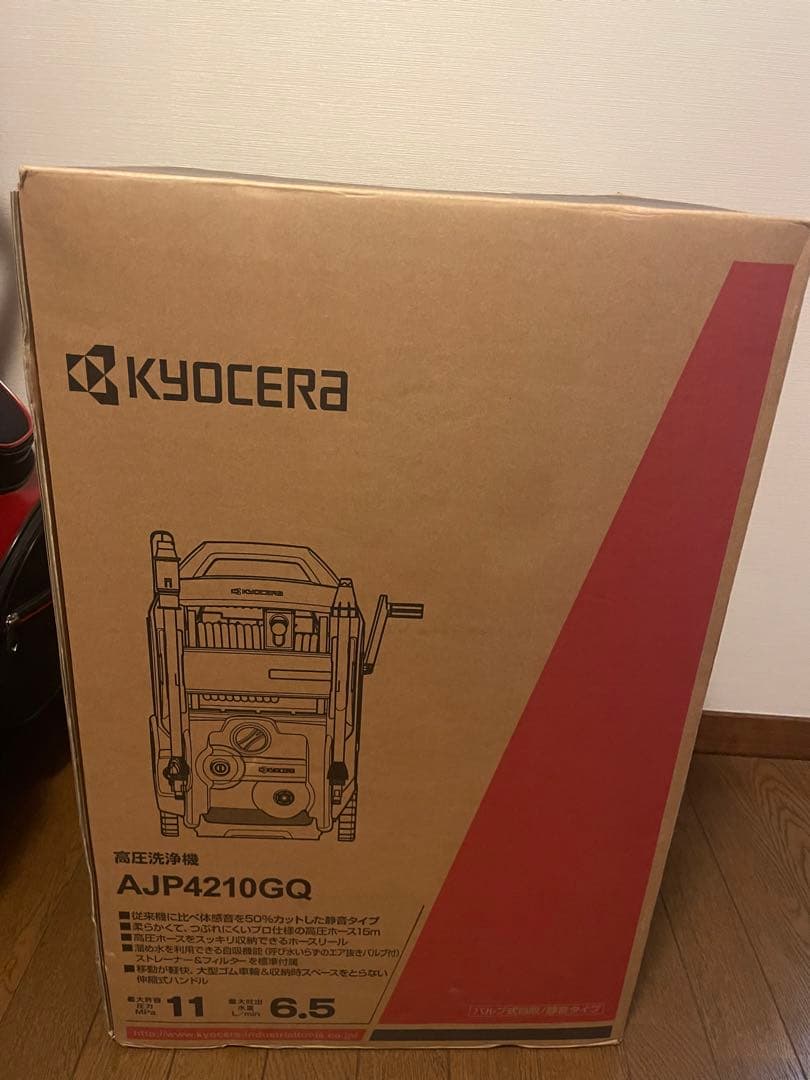 【ベルさん専用】KYOCERA 高圧洗浄機 50Hz AJP4210GQ