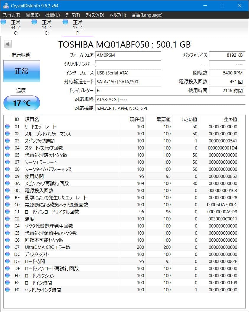 TOSHIBA MQ01ABF050 500GB × 7台セット