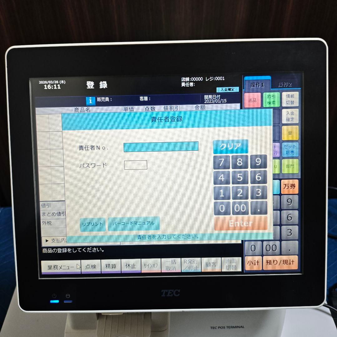 東芝TEC テック QT-200 ShopWorks7G 2画面サブ 入金確定