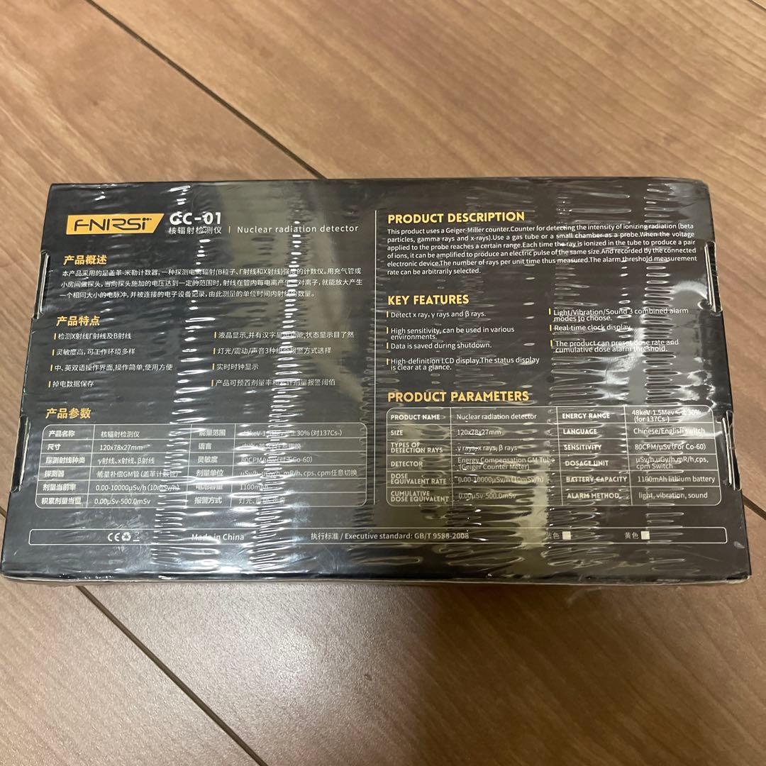 新品FNIRSI GC-01 ガイガーカウンター 充電式　X線・β線・γ線測定