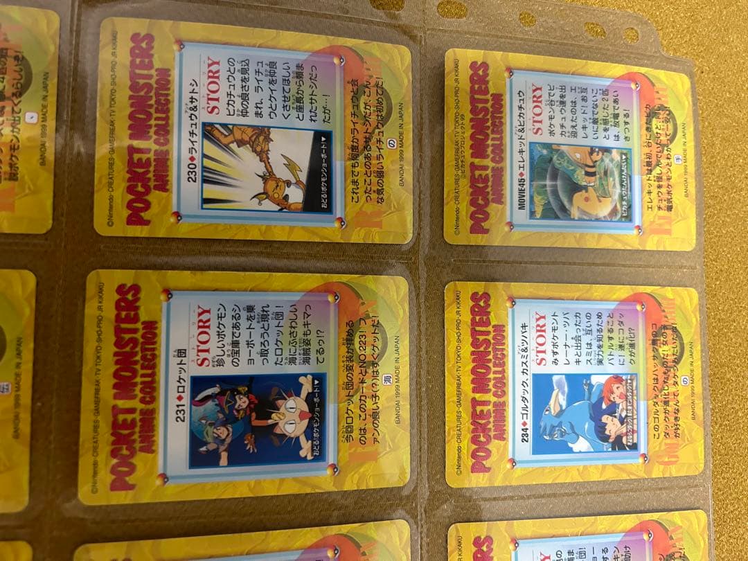 No.4ポケモン コレクションカード18枚セット 全て2000年前の物状態は良い