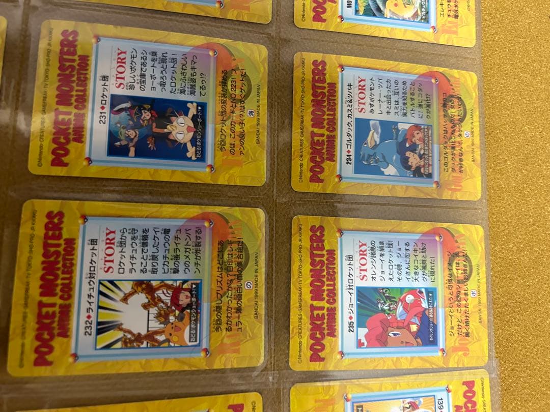 No.4ポケモン コレクションカード18枚セット 全て2000年前の物状態は良い