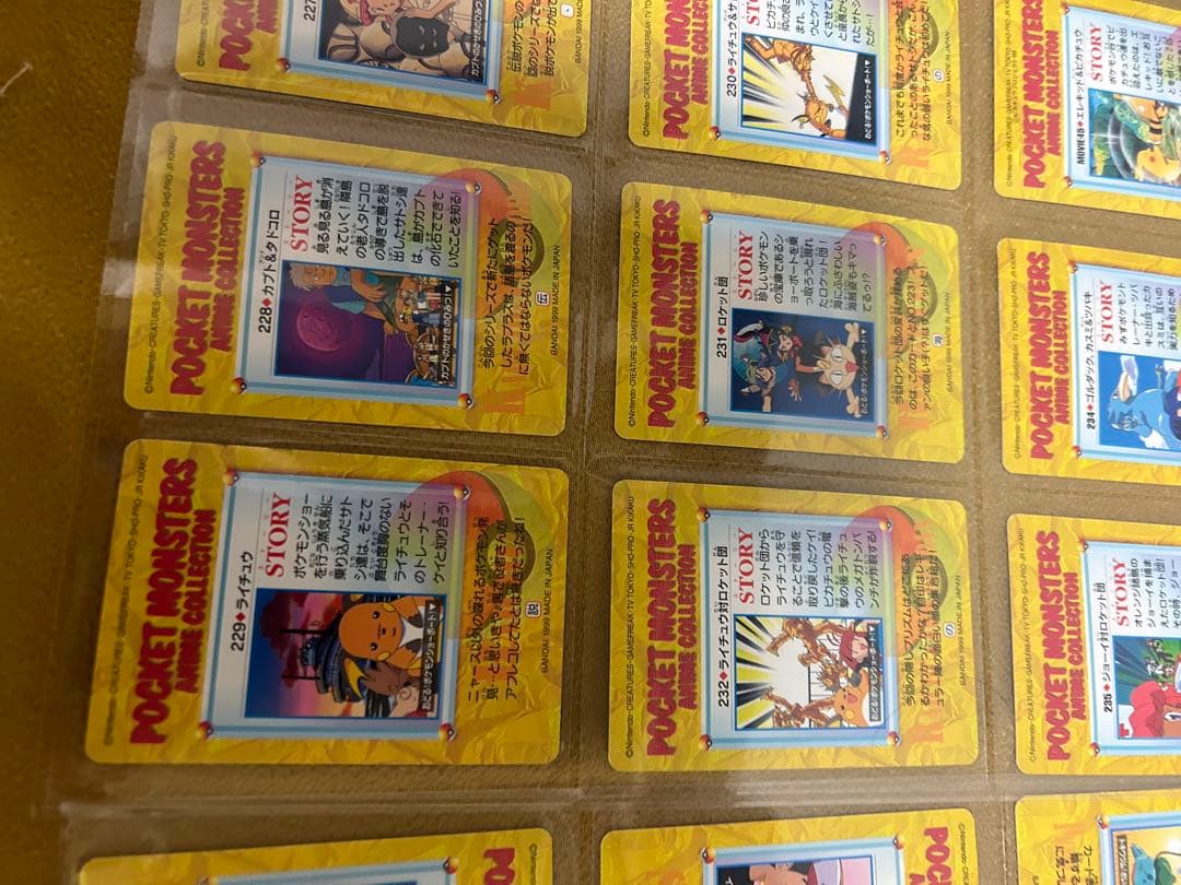 No.4ポケモン コレクションカード18枚セット 全て2000年前の物状態は良い