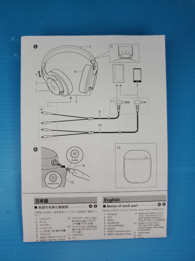 ヘッドホン audio-technica ATH-MSR7b