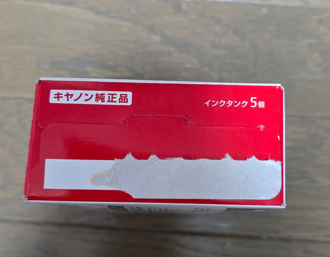 【純正品】Canon 301, 300 インクカートリッジ 5色セット