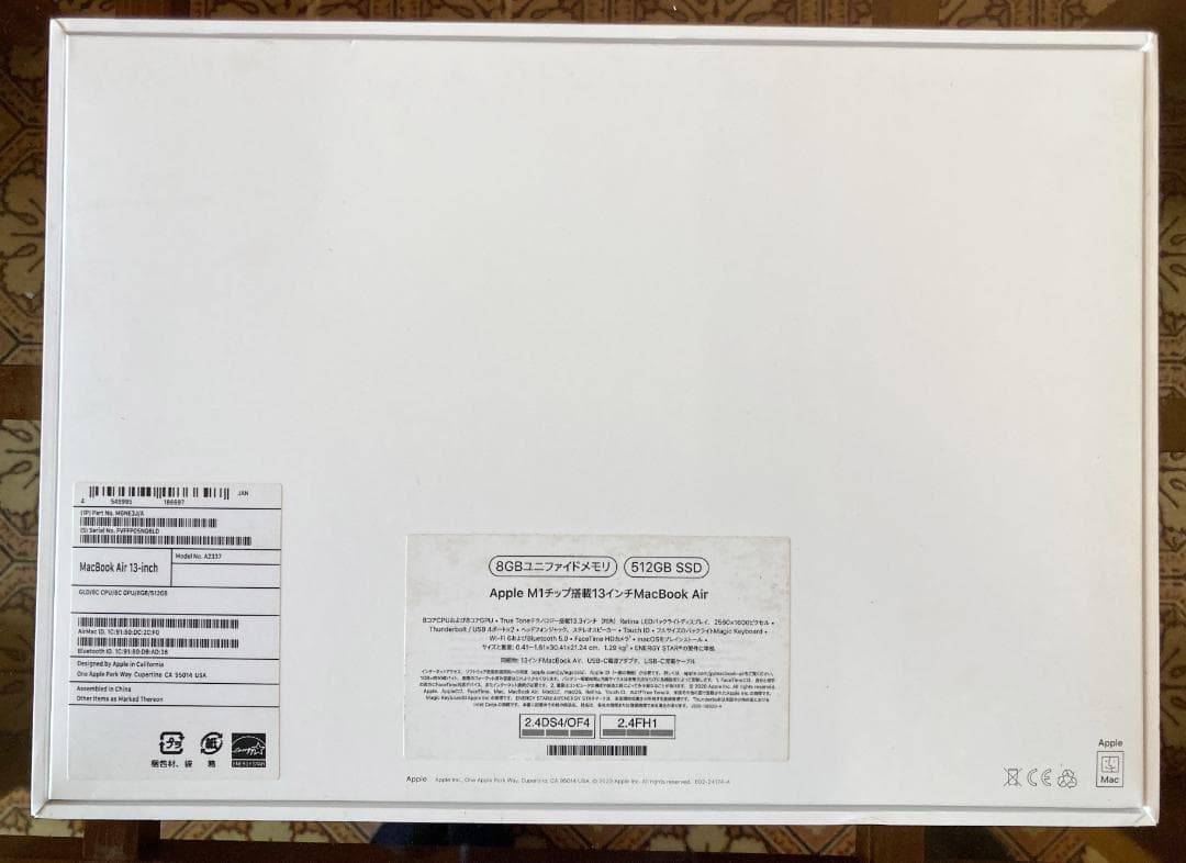 【元箱あり・512GB】Apple MacBook Air M1