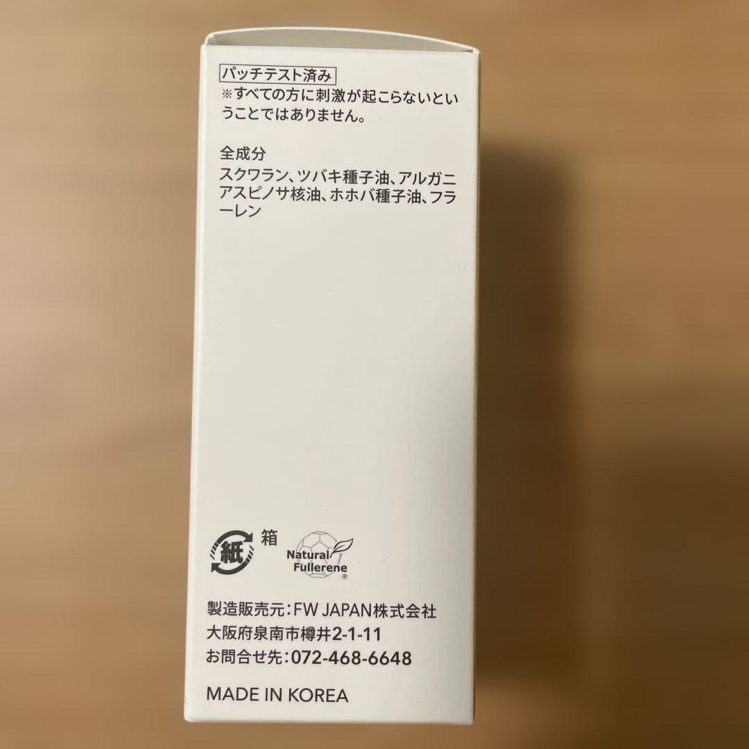 J.AVEC TOL パベルⅢ & フェイスオイルno.88 B【新品・未使用】