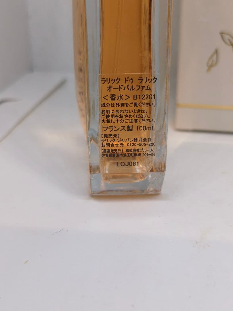 日本語ラベル　ラリック　ドゥ　ラリック　オードパルファム　100ml