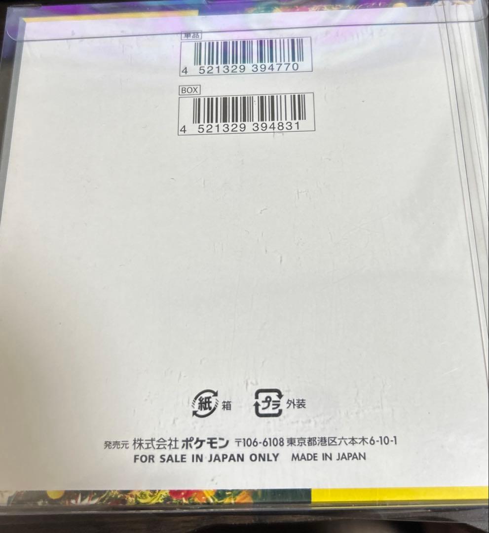 【新品未開封】ワイルドフォース 1BOX シュリンク付き