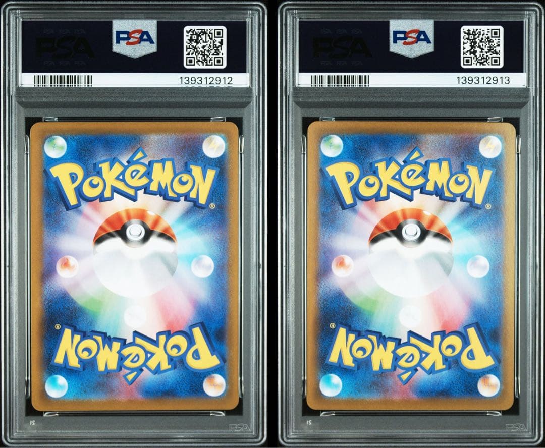 【連番PSA10】ゴーストAR メガゲンガーexRR ゲンガースターター