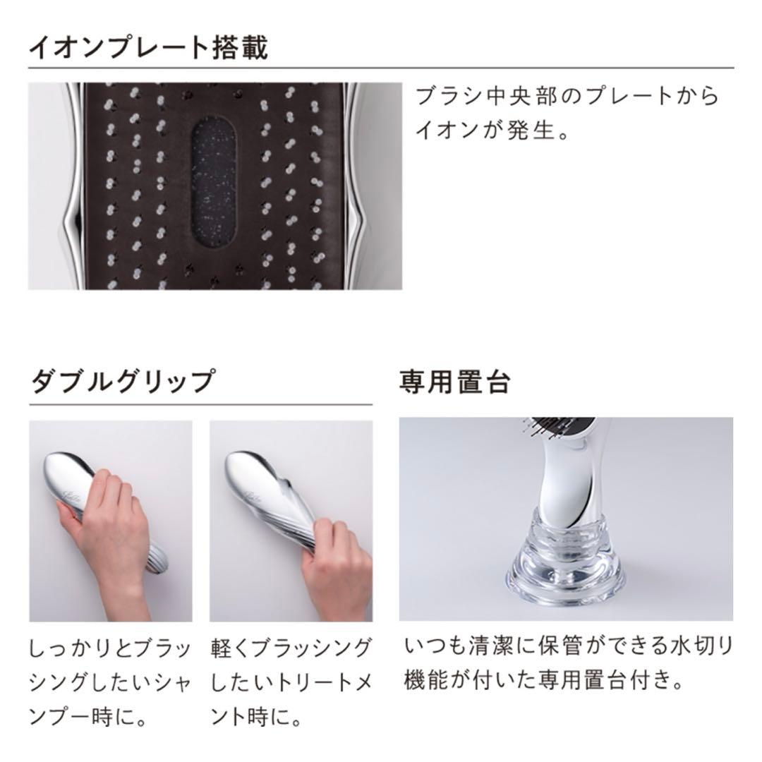 リファ イオンケアブラシ 新品未開封／ハートブラシ(超美品)