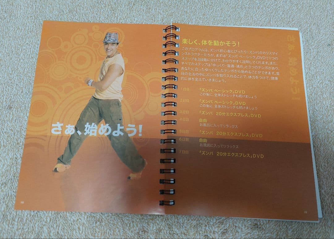 Zumba フィットネス ダンベル （マラカス）CD 、DVDセット