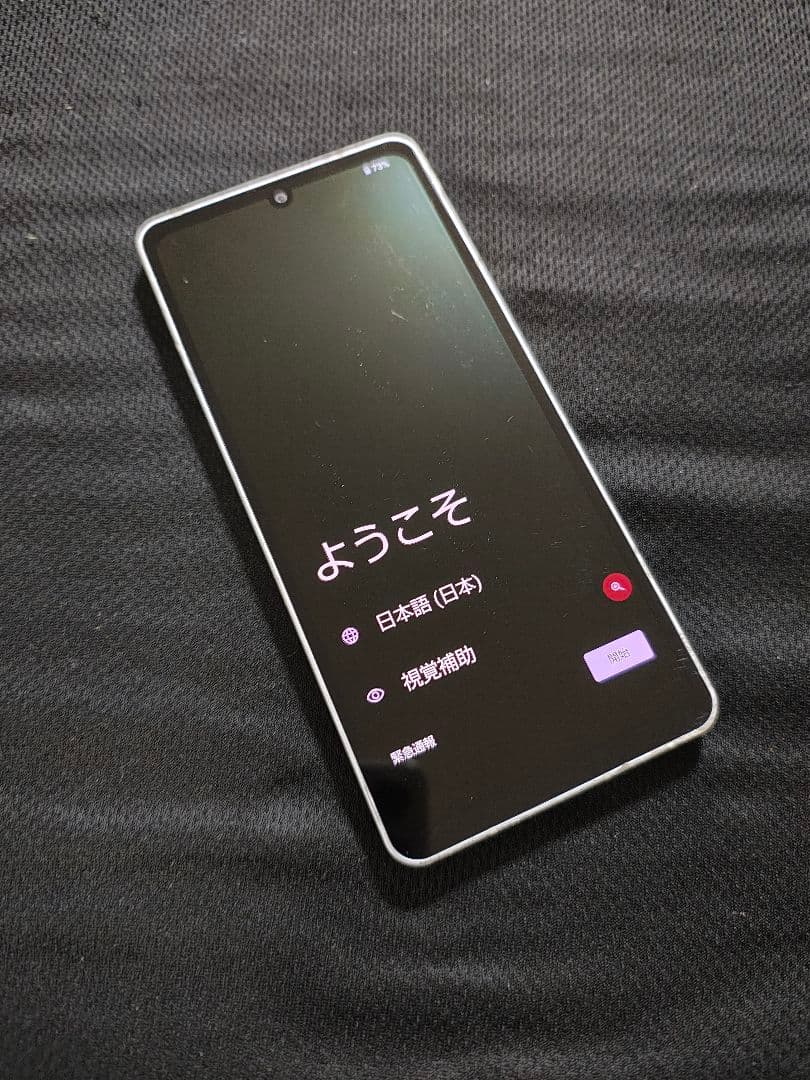 AQUOS SENSE6 64GB SIMフリー版