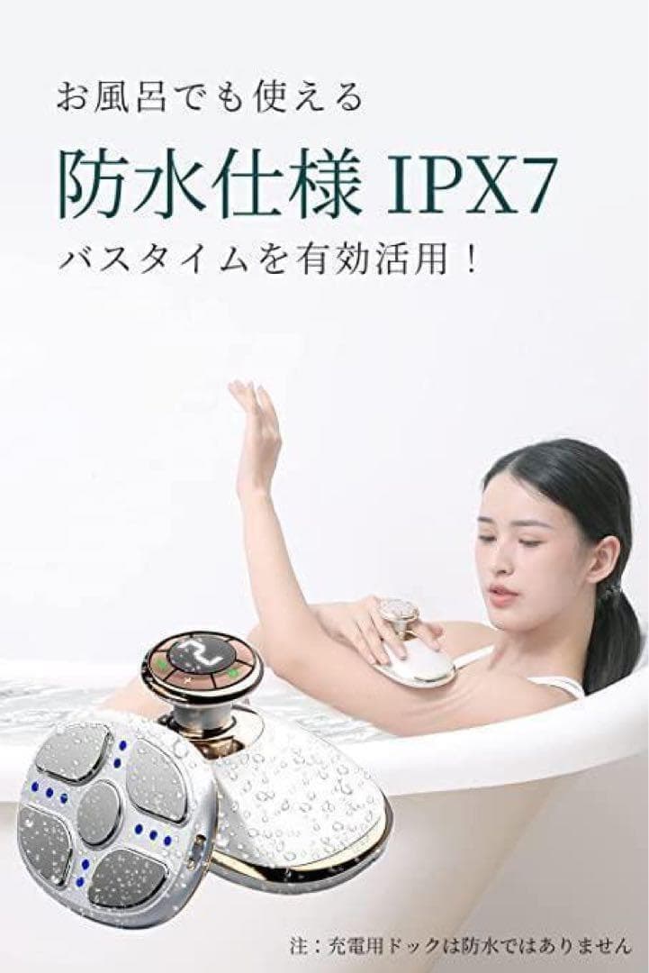 ボディ美容器　自宅美容 エステ　シェイプアップ ダイエット EMS