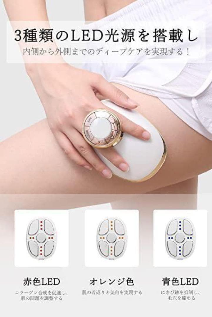 ボディ美容器　自宅美容 エステ　シェイプアップ ダイエット EMS