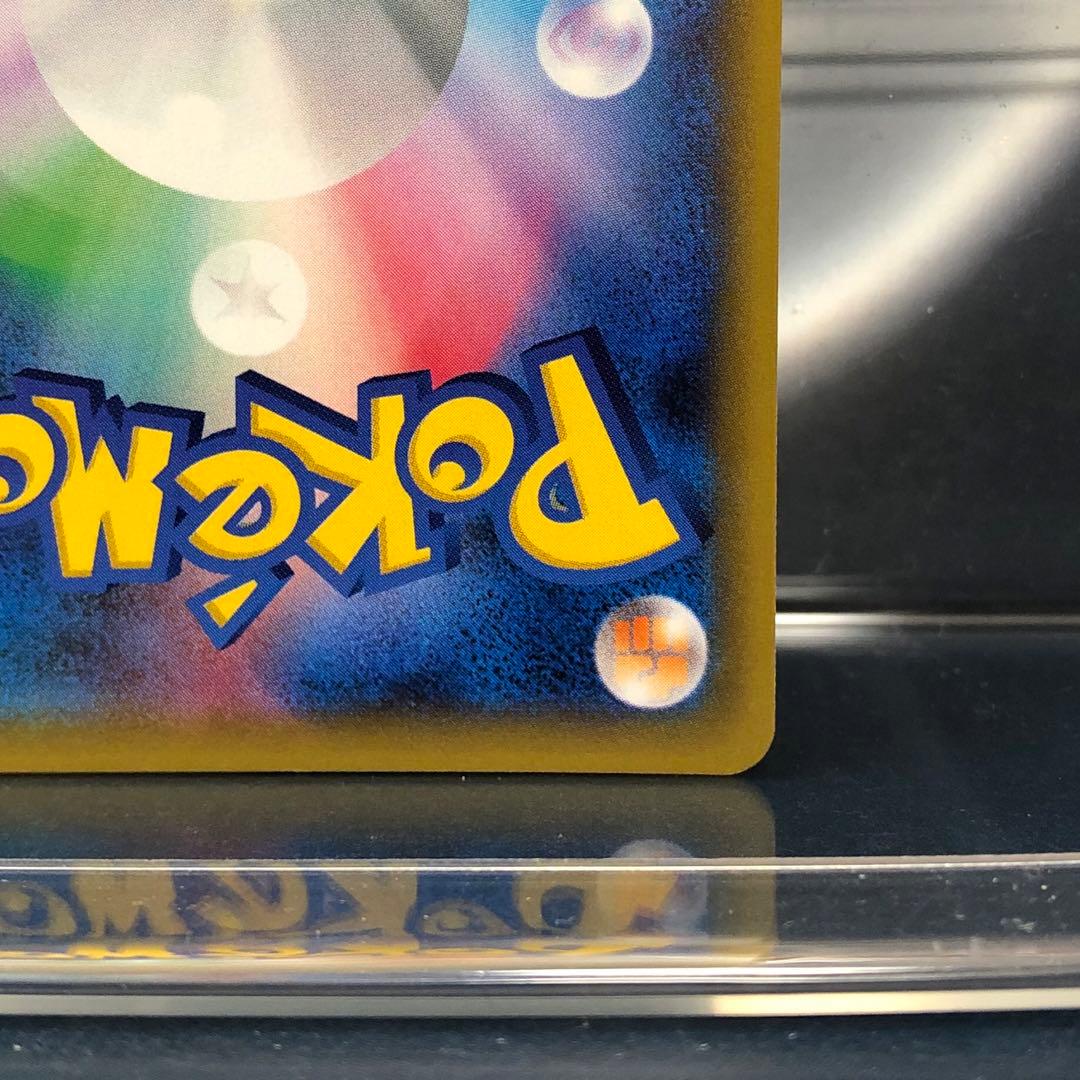 ポケモン　ナツメの暗示　SR