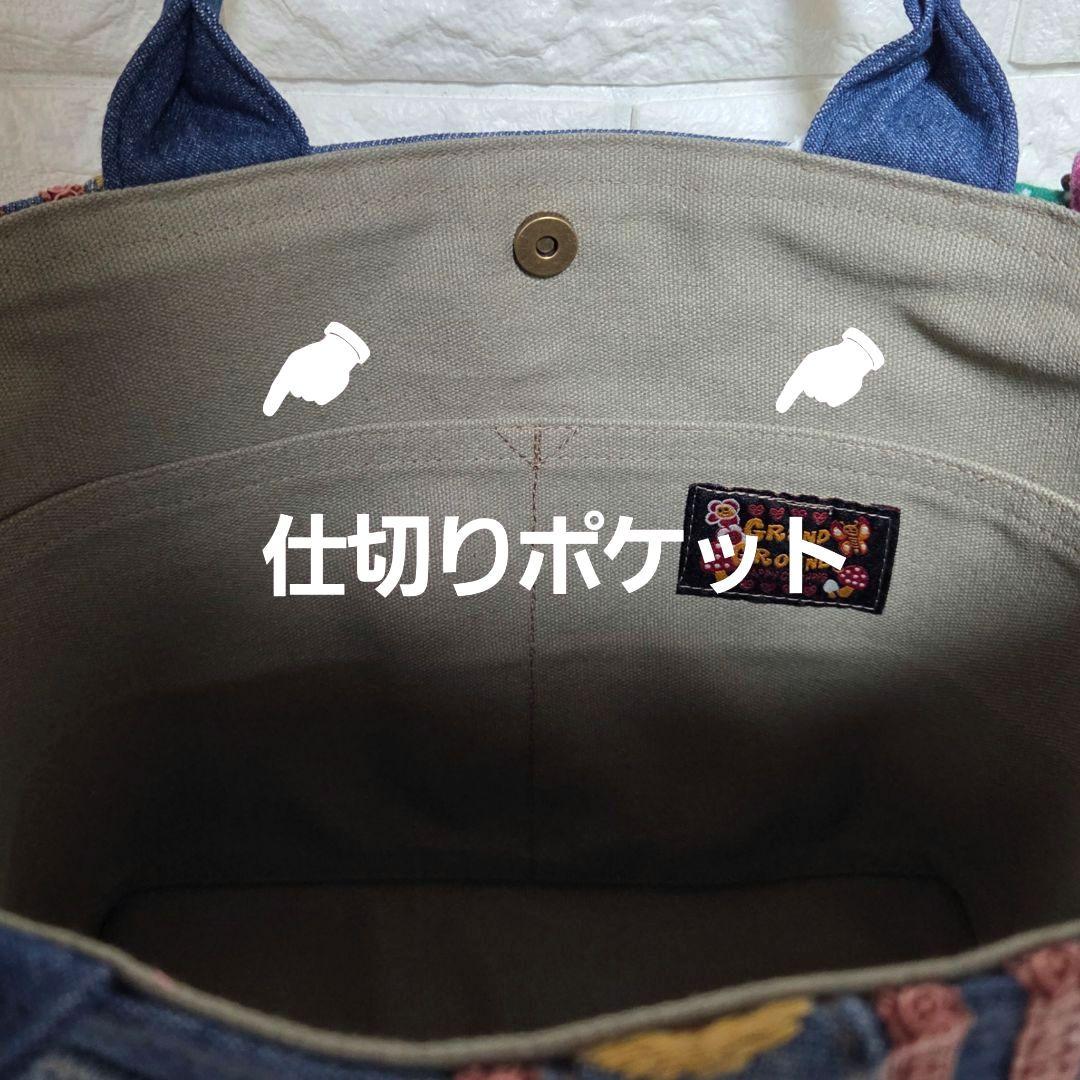 942 デニム＊リメイク＊ワッペン＊バッグ＊トートバッグ