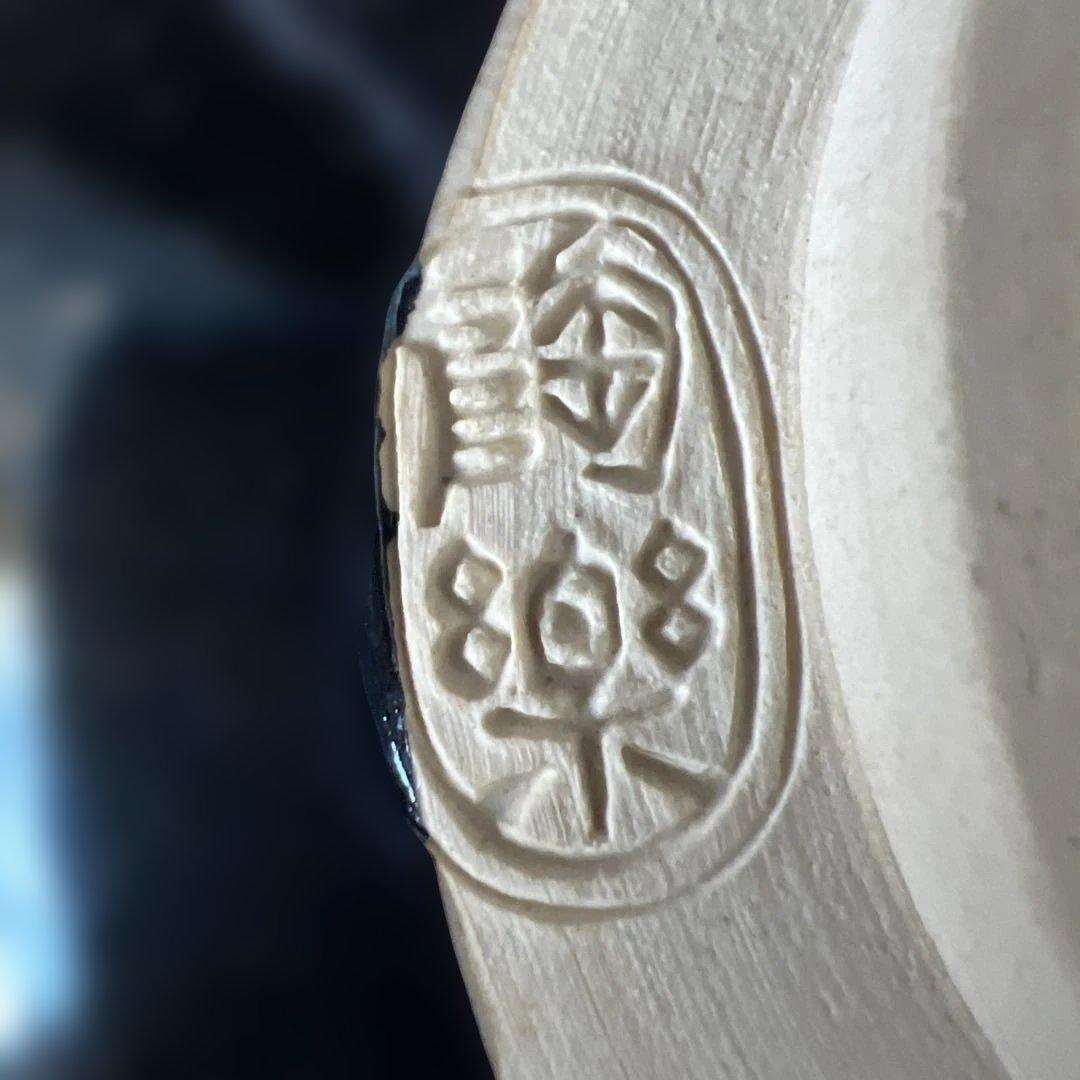 茶碗6個セット　抹茶　茶道具