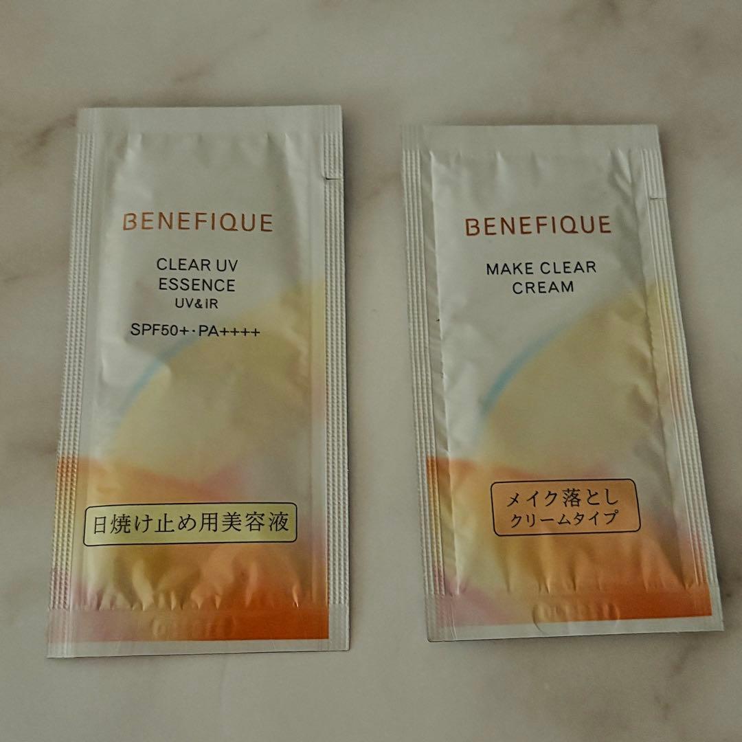 BENEFIQUE 基礎化粧品セット