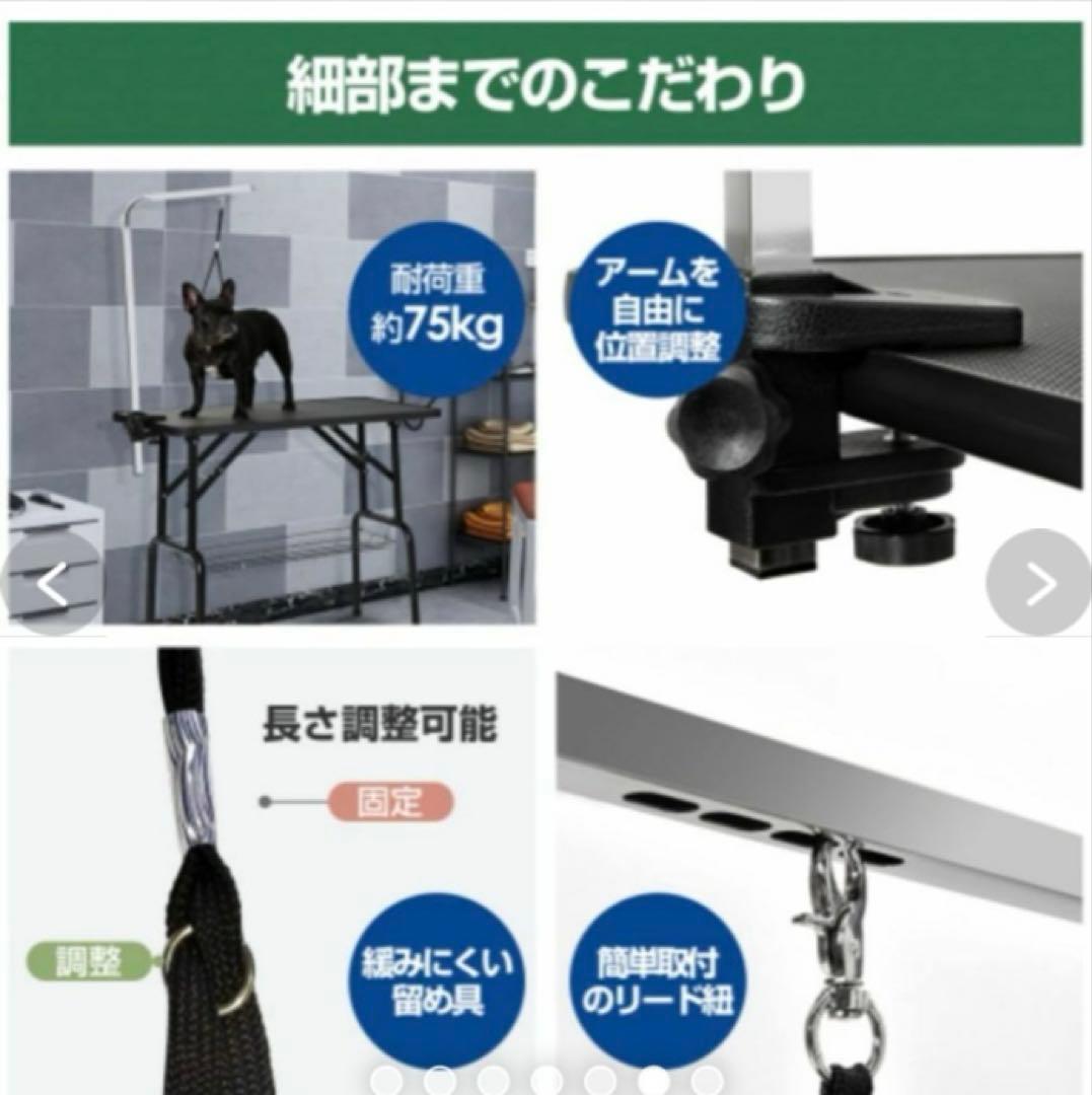 BTMトリミングテーブル ペット　折りたたみ　収納カゴ　トリミング台