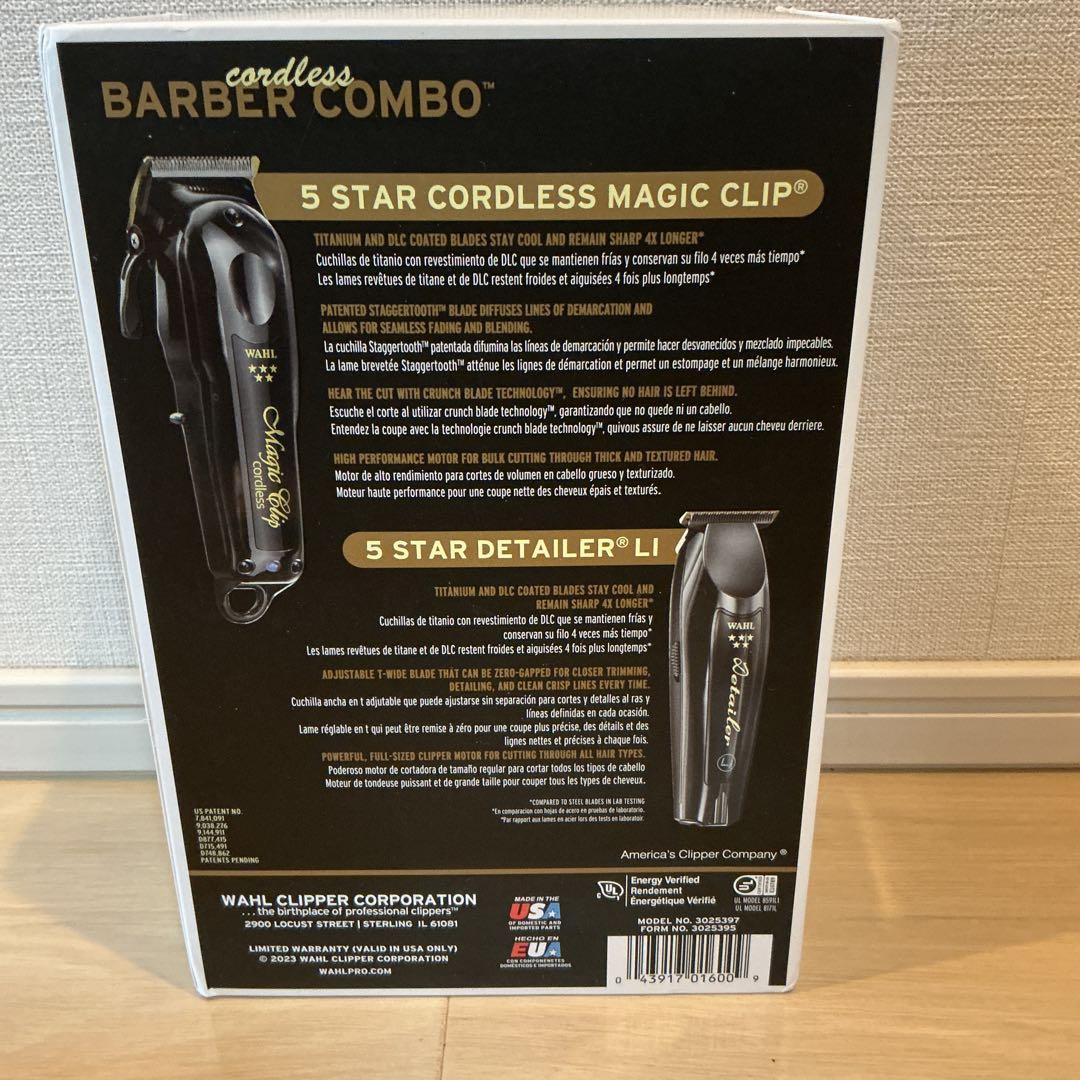 未使用品WAHL 5 Star Series コードレスバリカンセット