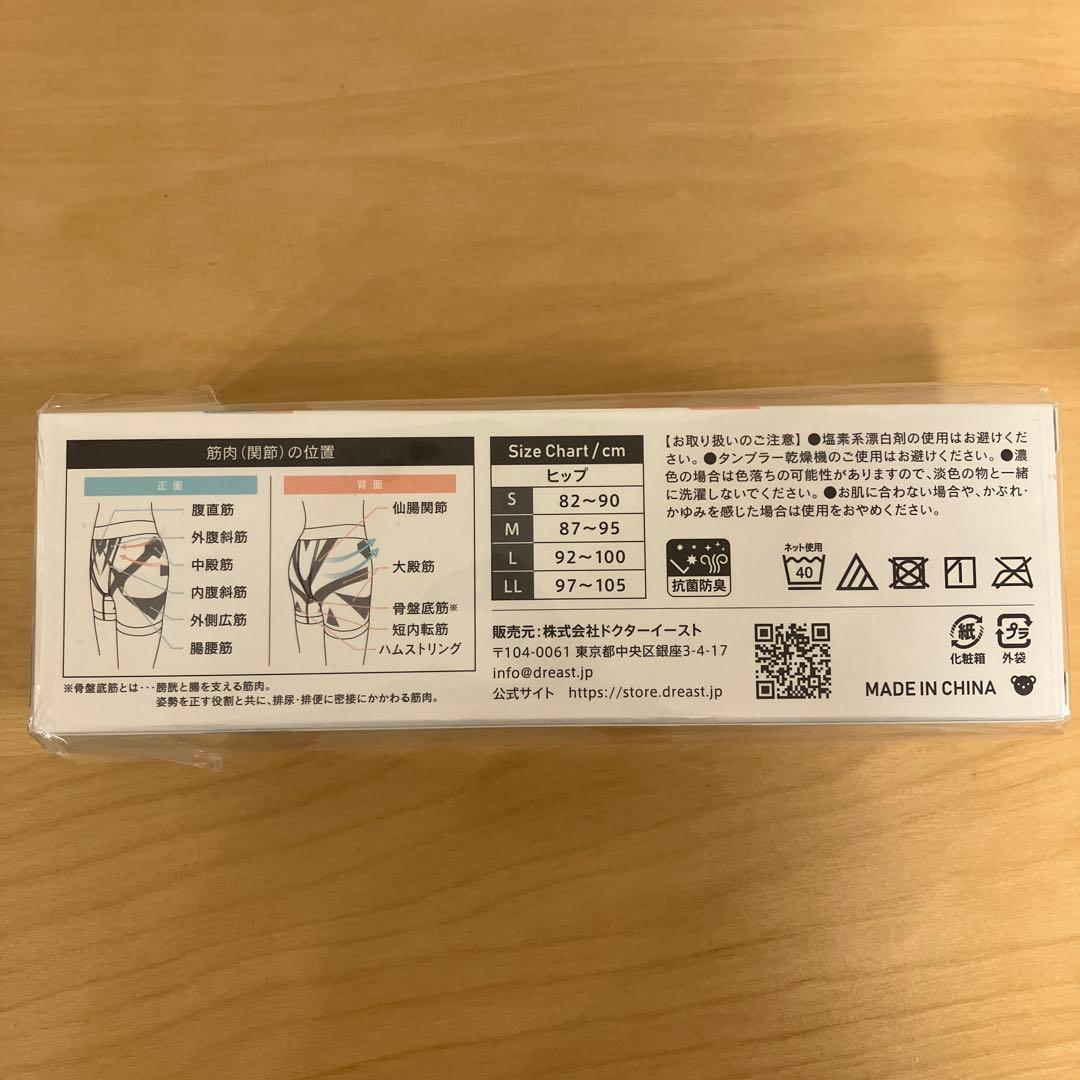 のんのんさま専用　DERIT TECH 機能性ショーツ Mサイズ