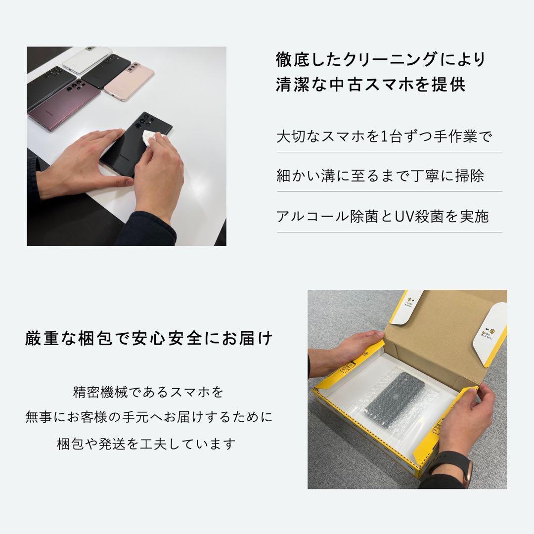 【美品】iPhone 14 Plus 128GB｜SIMフリー